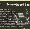 어쿠스틱 뮤지컬 <바람이 불어오는 곳> 이미지