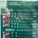 리틀꼬마김밥 안성공도점 이미지