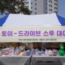 천안불당LH1단지아파트 이미지