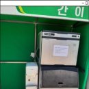 김제상사 이미지