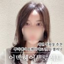 임방울대로825번길3 이미지