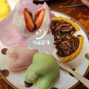 떡으로 만드는 한식디저트 | 온 가족 취향 저격, 맛있는 선물을만드는공간.아름답게 떡집 한식디저트전문점