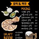 그린그림호프