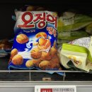이마트에브리데이 서초동점 이미지