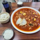 금가찜닭 | 영남대 앞 찜닭 맛집[금가찜닭] 솔직 리뷰