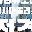 폴리공인중개사사무소 이미지