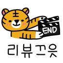 엘가의오후 이미지