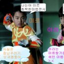 가온미르 이미지