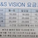 c&s 골프존 이미지