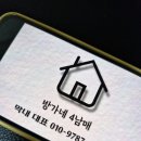 싱크대상판깨짐 갈라진 이음새 붙이기 금액후기