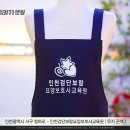 인천검단보람요양보호사교육원