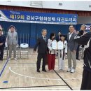 강철태권도체육관 이미지