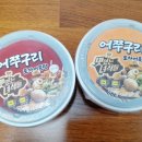 어쭈구리 포차 이미지