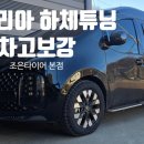 초이로99번길 이미지