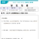 디티에스 티스토리