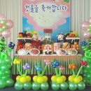 민경플라워