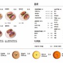 샐러바웃 - 중구 다산로 244-1 | 샐러바웃