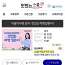 여행일본어 이미지