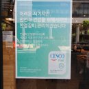 비스트로분당김치찜 본점 이미지