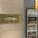 더드림돼지 | ​제주 드림타워 그랜드 키친 제주도민 할인 주말 런치 솔직 후기 (ft. 꽃돼지 블루밍 피그 )