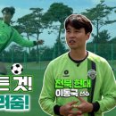 하나스포츠1 스포츠경향