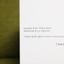 바비쉬