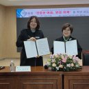 동행심리상담연구소