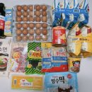 왕식자재마트 이미지