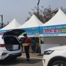 경기도특판유통