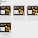 한솥도시락구미확장단지점