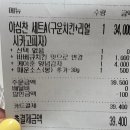 돈치킨하남1호점 이미지