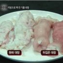 고기랑막창이랑 이미지