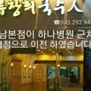 다해국수