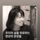 노벨문학상 알기 이미지