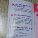 오케타니 네이버블로그