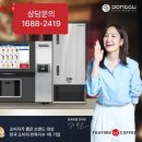 보은커피