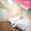 모텔라벤다 이미지