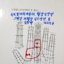 ☎♥특히 뒷머리가 아프고 모든 급성 만성 심장병 따주기♥☎ 이미지