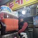 경기도에서 가까운 바다 화성 궁평항 푸드트럭 슬러시 맛집 행복장터 2호 후기