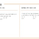 범계중학교 이미지