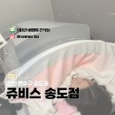동양섬유(주) 송도지점 | 2주차 쥬비스 송도점 송도 다이어트 후기