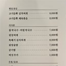 고기를굽다 - 김해시 율하카페길 93-23 | 고기를굽다