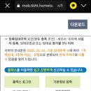 화원치과의원 이미지