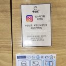 양산도 롯데백화점 동탄점 이미지