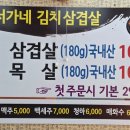 서가네김치 이미지