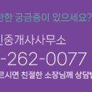 자이OK공인중개사사무소 이미지