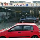 수정셀프세차 이미지