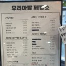 우리아빵