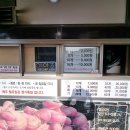 꼬맛