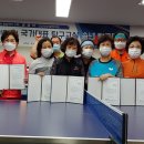 국가대표탁구교실